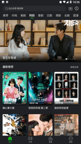 鳄鱼视频 3.9.0 最新版 2