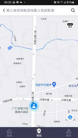 Rider 1.1.1 安卓版 1