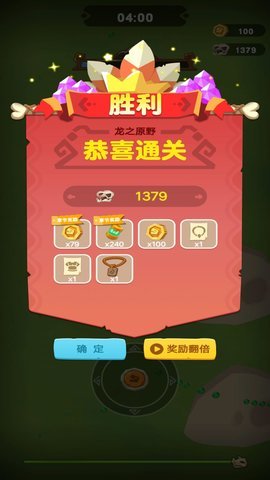 骷髅特工队 1  2