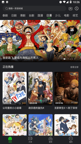 鳄鱼视频 3.9.0 最新版 3