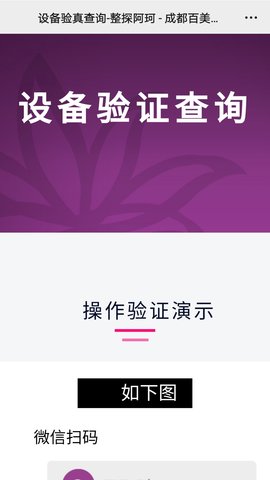 整探阿珂 1.0 安卓版 3