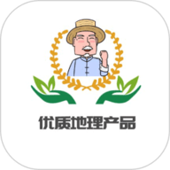 优质地理产品