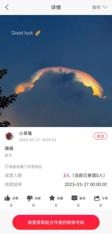51分享 1.0.6 安卓版 1
