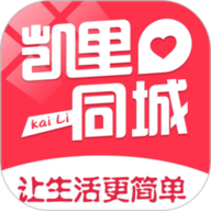 凯里同城