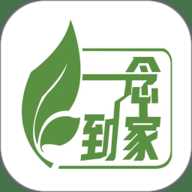 滨海一念到家