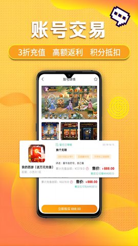 口袋游戏 3.0.230519 安卓版 2