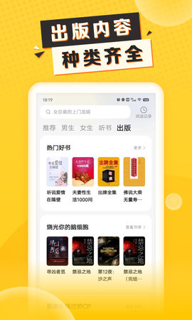 袋鼠点点 2.1.9.2 安卓版 3