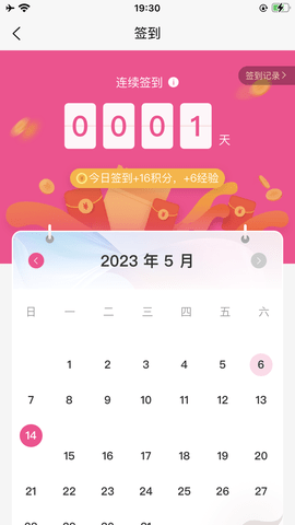 云引擎来店 1.8.4 安卓版 3