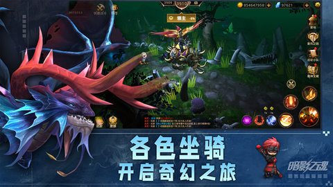 暗影之魂小米版 1.1.0.110 安卓版 2