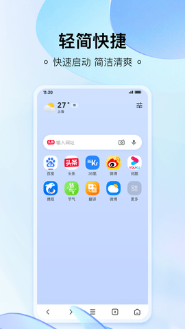 热料浏览器 1.1.8.0 安卓版 1