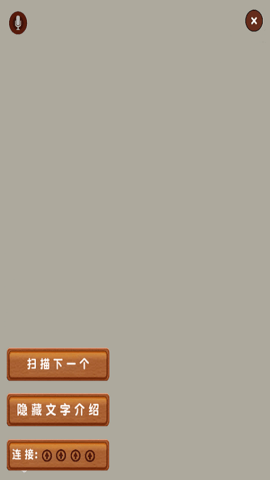 中国财税博物馆 1.0 安卓版 3