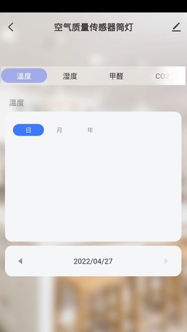 OCTAS 1.0.0 安卓版 4