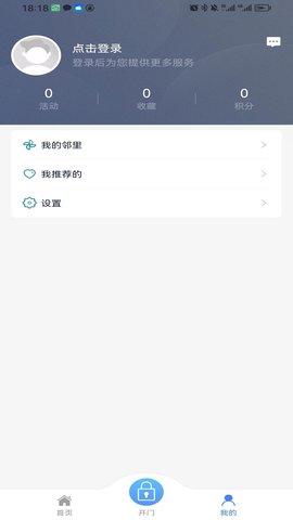 粤满格 3.6.5 安卓版 2
