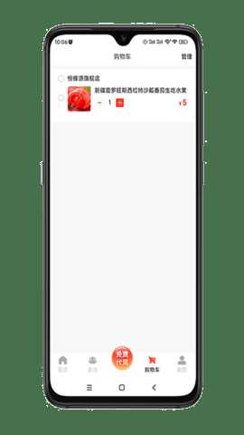 沣禾 2.6.8 安卓版 2