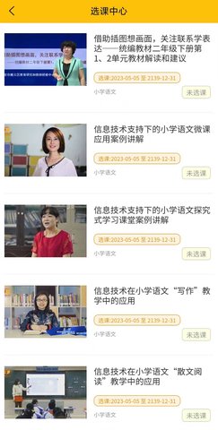 豫师训 1.7 安卓版 2