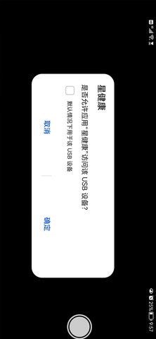 星健康 1.0.8 官方版 3