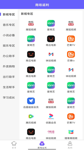 省兑 1.1.8.5 安卓版 2
