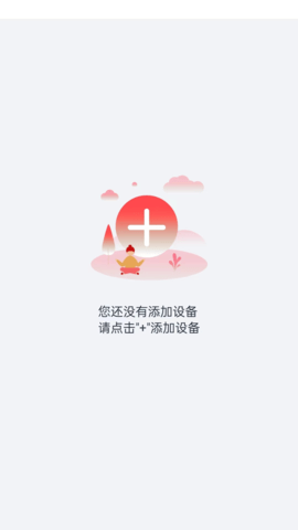 Glofine 2.0.72 安卓版 1