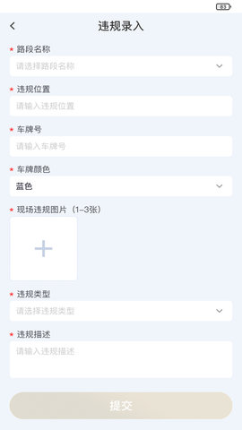 任马停服务端 1.0.0 安卓版 2