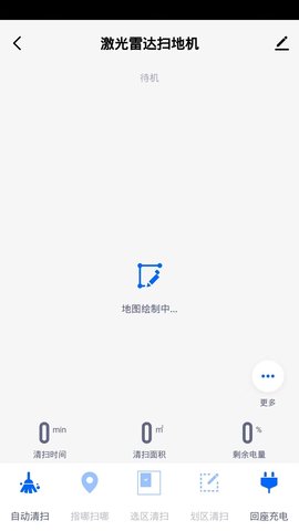 品佳智能 1.0.5 安卓版 1