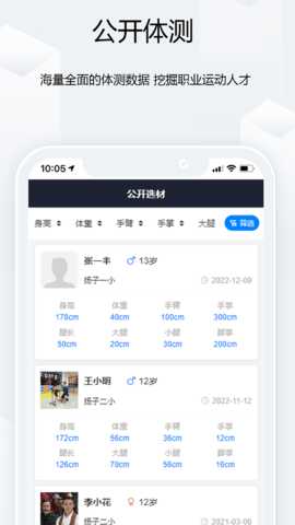 康胜 1.1.2 安卓版 1