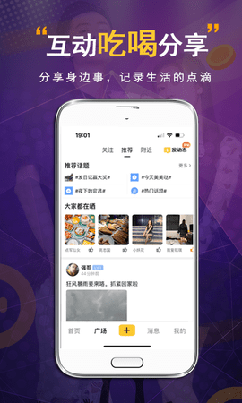 宜昌圈 6.0.1 安卓版 2