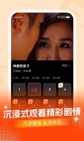 开心极速版 1.0.0 安卓版 2
