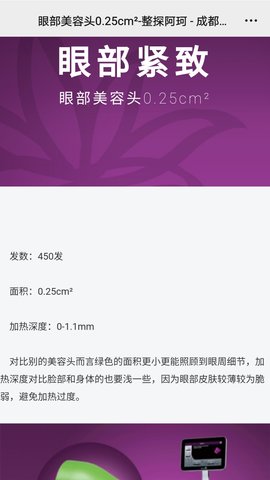 整探阿珂 1.0 安卓版 2