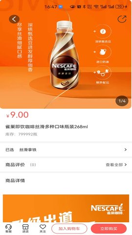快鸭优品 1.1.127 安卓版 1