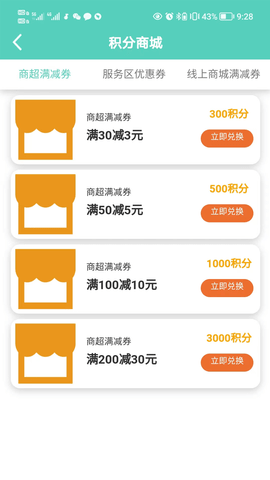 龘龙江交投俱乐部 1.0.1 安卓版 1