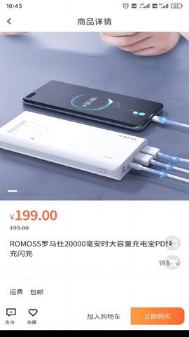 许愿宝盒 1.1.5 安卓版 1