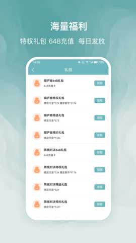 探玩游戏 5.9.3311 安卓版 2