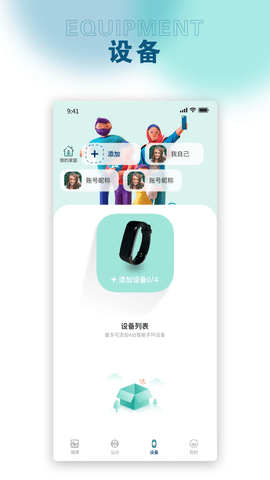 锐力奥 4.0.5 安卓版 2