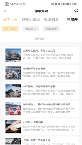 线上客堂 1.0.0 安卓版 1
