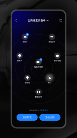 ZXFANS智有范 2.0.0.37 安卓版 3