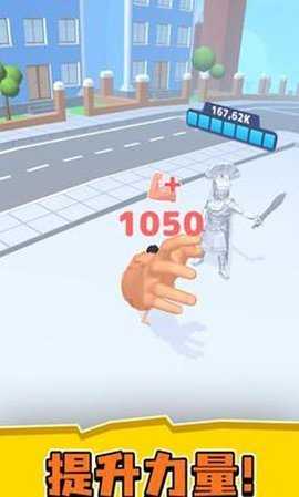 大拳头 0.5 安卓版 3