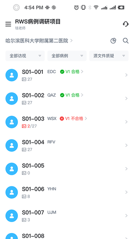 研助手 1.5.3 安卓版 1