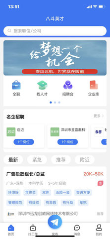 八斗英才 1.0.0 安卓版 2