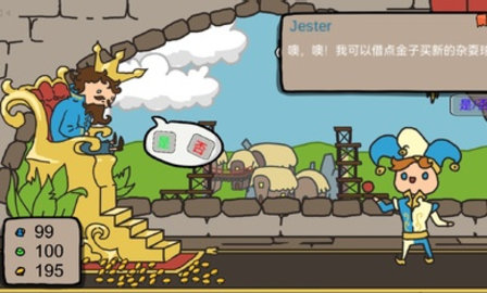 秩序王国 1.0 手机版 1