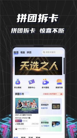 Hitgo 1.0.9 安卓版 2