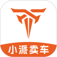 小派卖车