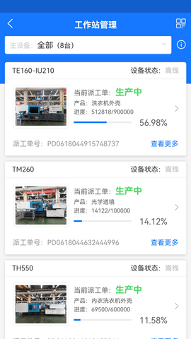 拓星脉 1.4.33 安卓版 3