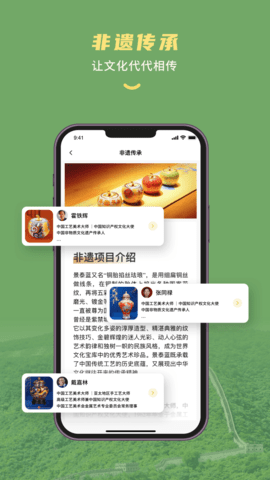 顺靖 1.1.3 安卓版 3