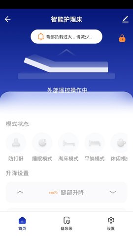 迈德斯特 1.0.0 安卓版 1