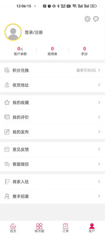 凯里同城 5.5 安卓版 3