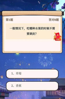 答答有宝 1.0.2 安卓版 2