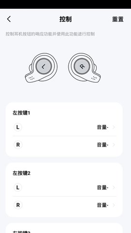 兰士顿 1.0.0 安卓版 2