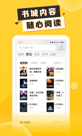 袋鼠点点 2.1.9.2 安卓版 1