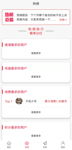 51分享 1.0.6 安卓版 2