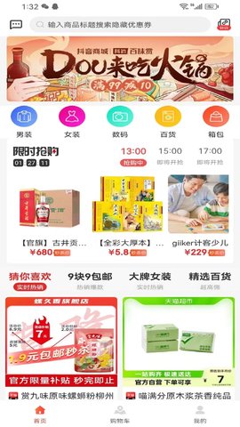 羊羊折 1.0.2 安卓版 3